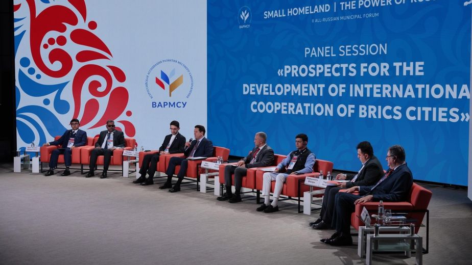 brics04.2025